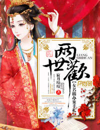 两世欢手链一般多少克